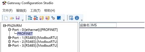 08 ��(w��n)(li��n)���g(sh��)Modbus�D(zhu��n)Profinet�W(w��ng)�P(gu��n).jpg