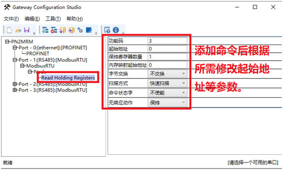 14 �����gModbus�DProfinet�W�P.jpg