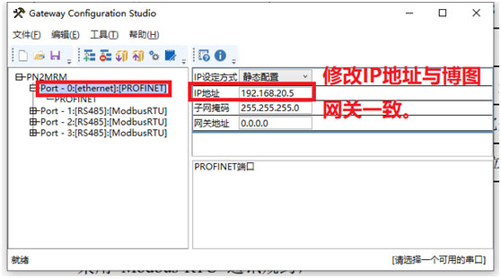 10 �����gModbus�DProfinet�W�P.jpg