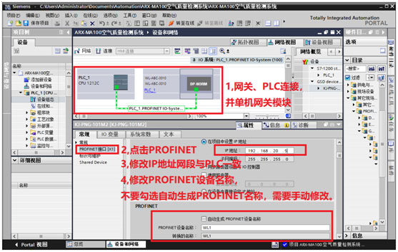 06 �����gModbus�DProfinet�W�P.jpg