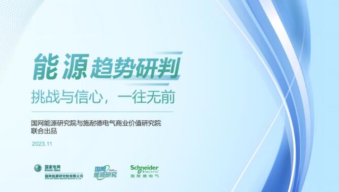 QQ�؈D20231207172445.jpg