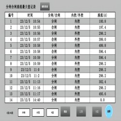 1711506329068.jpg